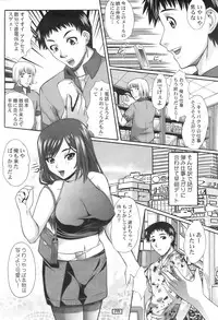 Action Pizazz 2008-12