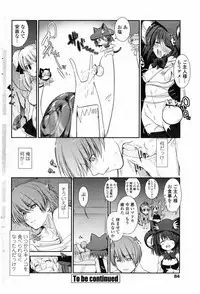 COMIC Penguin Club 2009-03