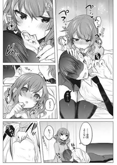 COMIC HOTMILK 2022-08 [Digital]