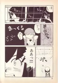 [KINSAN] Happy high school