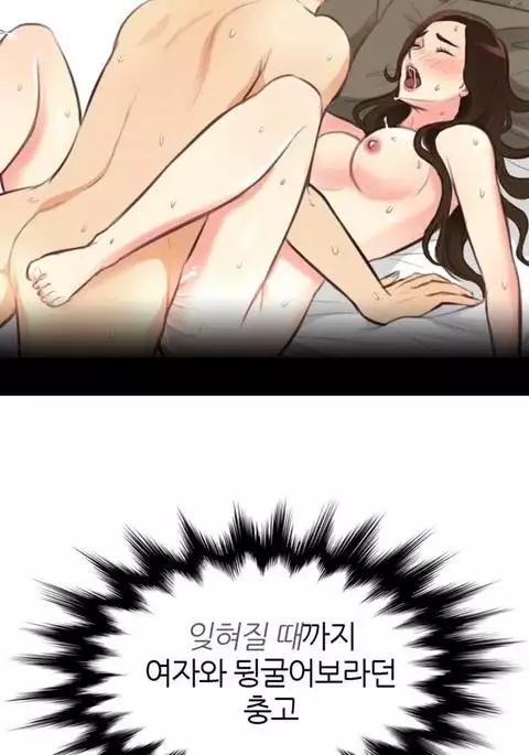 Before the 30 Ch. 0-35