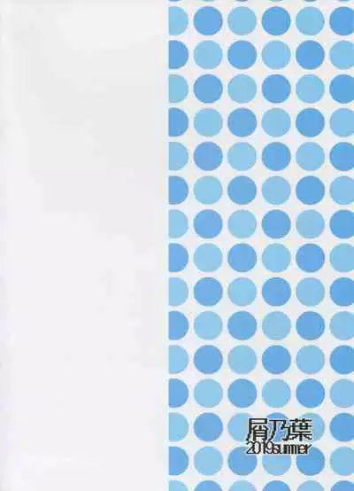 AroThir Pakohame Mujintou / Deserted Island For Fucking Thirty-somethings