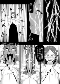 [dollaya1919] TransfurGirls Auction : 02