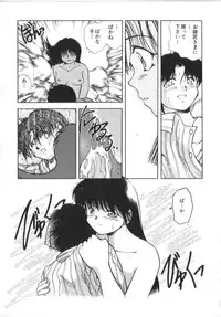 [Anthology] Akazukin Zatsugi-Dan