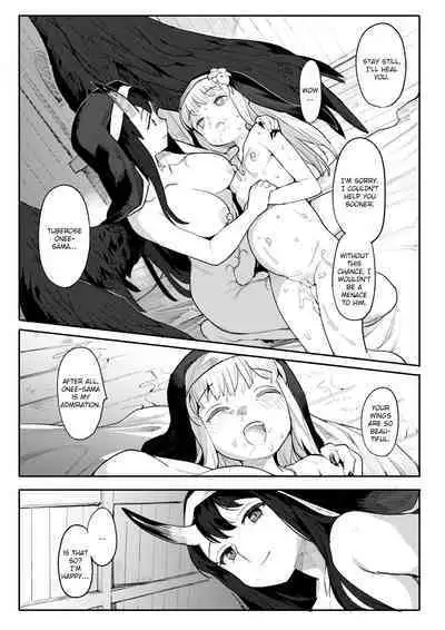 Benki Seijo Buranka (Henrybird)