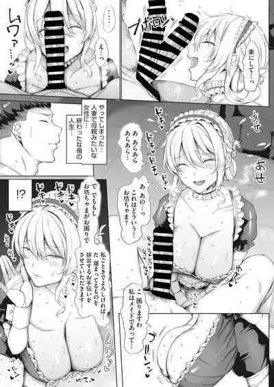 COMIC HOTMiLK Koime Vol. 38