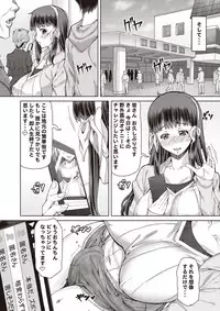 COMIC Masyo 2018-11 [Digital]