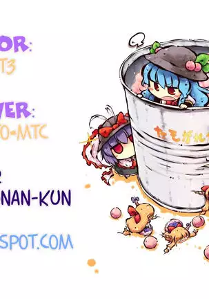 ¡Los hermanos Tadano son muy cercanos!