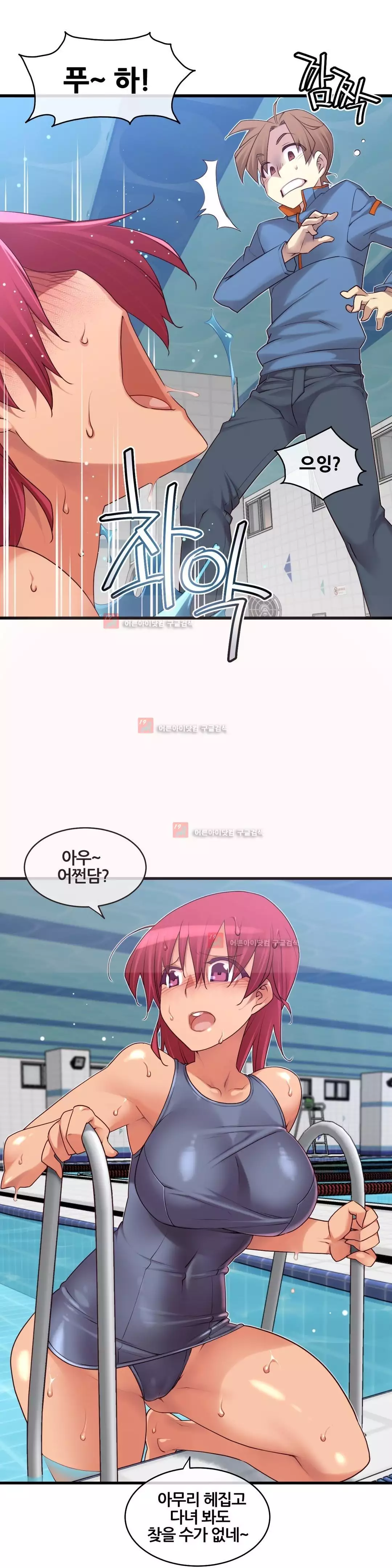 Master in My Dreams Ch.90-129