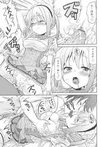 [Homing] Chou Love Love Imouto