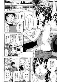 [Kuon Michiyoshi] Spray pink