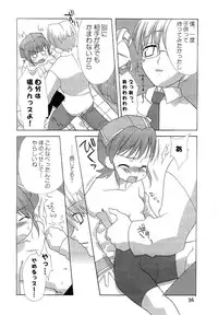 (C62) [Paradise City (various)] Tabeta Kigasuru 62 (Pani Poni)