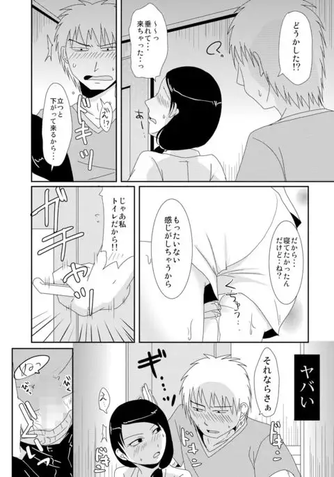 Cyberia Maniacs Kyousei Haramase Project Vol.3