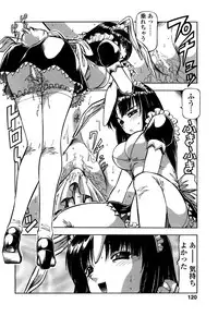 [Itoyoko] Mesu Neko - Maid Cats Story