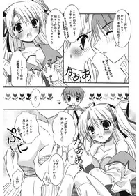 [Morisaki Kurumi] First [Digital]