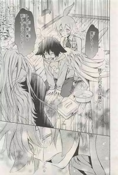 BE・BOY GOLD 2015-04