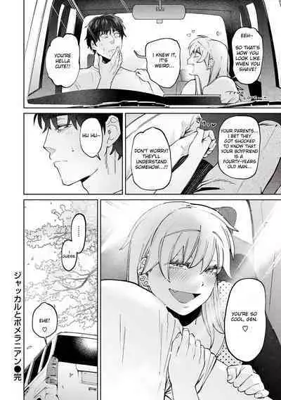 Jackal to Lemon Sour | Jackal and Lemon Sour