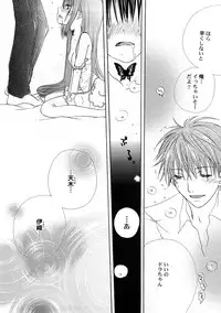 [Anthology] PetaFeti. 4