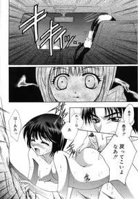 [Takahashi Kaho] Olympia