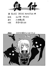 [Shamisen Koubou] BLUES DRIVE MONSTER (Mahou Shoujo Lyrical Nanoha)