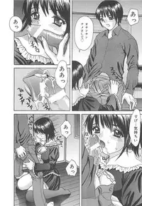 [Ijuhin808] Kuchidake no Onna - The woman of only the mouth