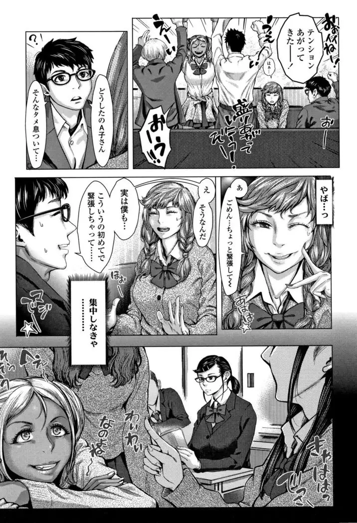 Hobetsu Ichigo Hakusho