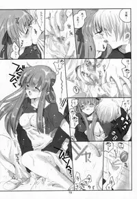 [Bakugeki Monkeys (Inugami Naoyuki)] Sweet Berry Kiss (Air)