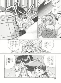 [Anthology] Bishoujo Doujinshi Battle 6 (Various)