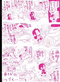 [Hariko no Tora (Midoh Torako)] BYAKKA (One Piece) [Digital]