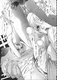 [Harazaki Takuma] Koganeiro Butai 1