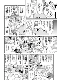 COMIC HOTMILK 2018-10 [Digital]