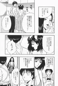 [Nagashima Chosuke] Chijouke no Jijou