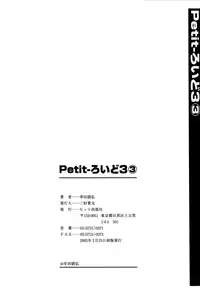 [Kouda Tomohiro] Petit-Roid 3 Vol. 3