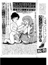 [RHF=Migite no Tomo Sha] Fukuinsho