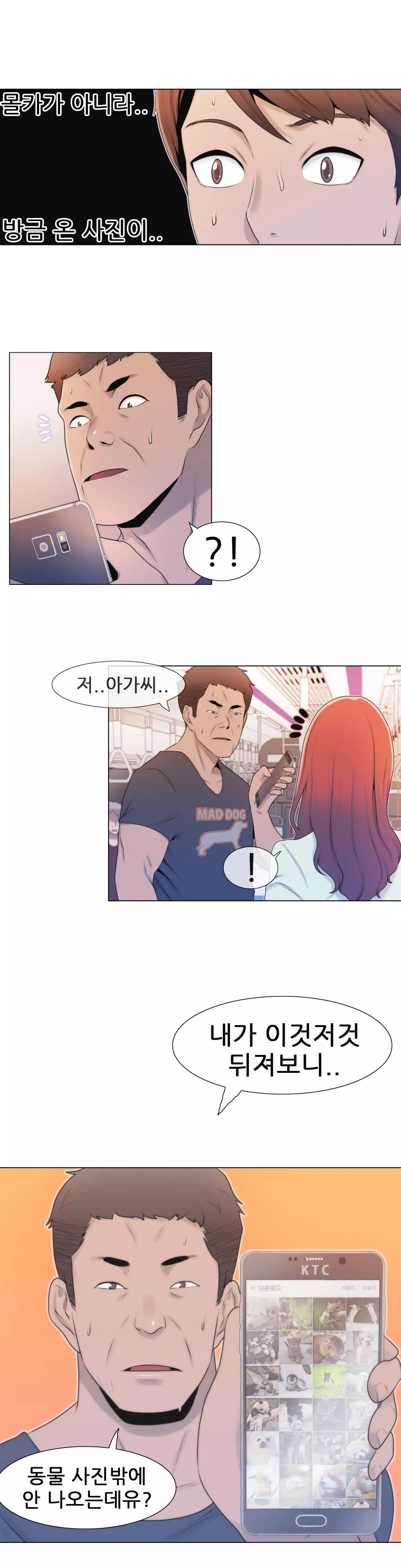 Miss Mystic Ch.1-26