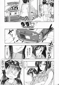 (CR35) [Studio Wallaby (Kura Oh)] Taiho+2 (You're Under Arrest)