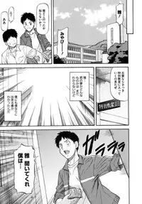 COMIC Megastore 2010-10