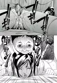 [Psycho] Kyokugen gangu