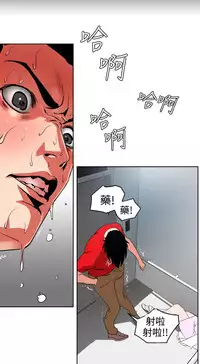 Desire King (慾求王) Ch.1-12 (chinese)