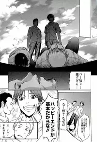 [Psycho] Kyokugen gangu