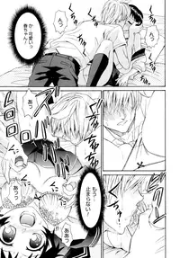 [Enomoto Heights] Yanagida-kun to Mizuno-san [Decensored]