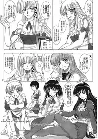 (SC32) [Lover's (Inanaki Shiki)] Cafe Tea Ceremony Club (School Rumble)