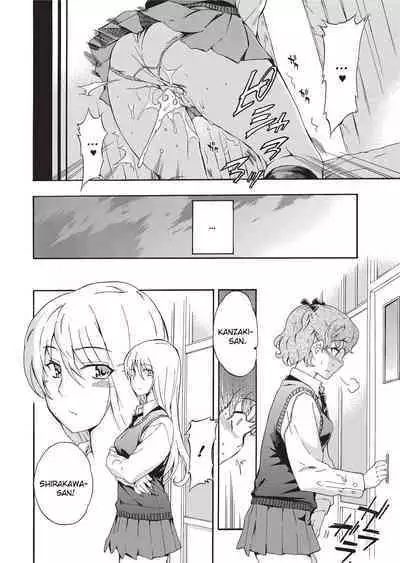 [Inu] GIRL's SHOCK!! [English] [Project-H] [Uncensored] [Digital]