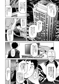 [Takeda Hiromitsu] Ima Ria ~Adult Video Hen~ [Digital]