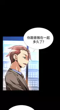 [KKUN &INSANE] Love Parameter 恋爱辅助器 86-98 [Chinese]中文