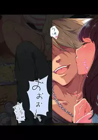 COMIC Ananga Ranga Vol. 21 [Digital]