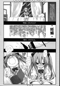 (C81) [Botugo (RYO)] Lyrics - Botugo Soushuuhen (Various)