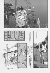 (C83) [Minori Kenkyuujo (Minori Kenshirou)] Kichikubi Musume