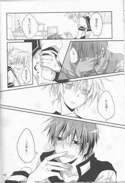 [Dakuhan (Nononono) 18 Ice Creams ((VOCALOID)