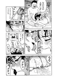 [Momoyama Jirou] 奴隷契約